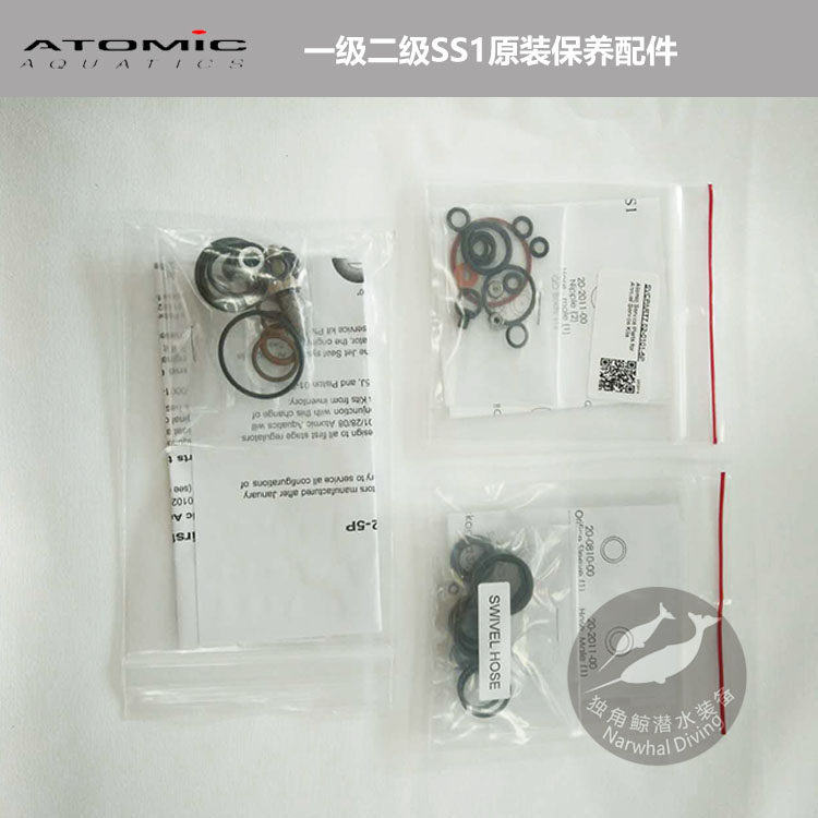 ATOMIC 原装保养包 呼吸调节器一级 二级 SS1 维修保养配件|msdalam kategori luar/Mountaineer/Camping/Aksesori perjalanan, peralatan sukan luar khas, peralatan menyelam, Mirror - dari Buy2taobao.com untuk memberikan perkhidmatan ejen Taobao profesional membeli