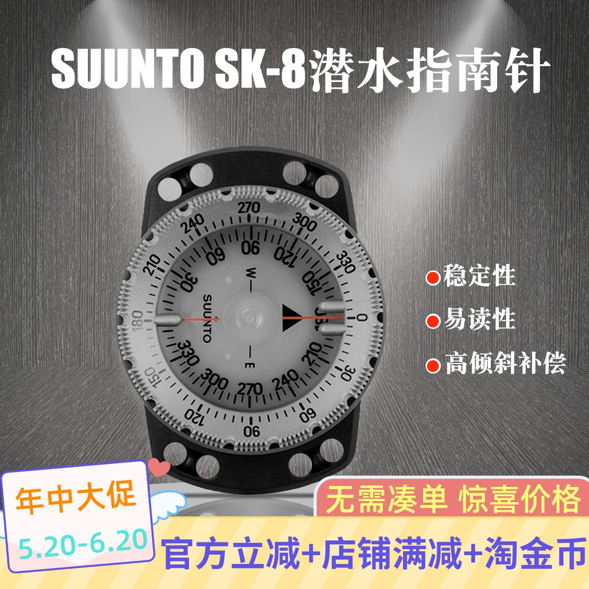 松拓SUUNTO SK-8 Compass潜水导航指南针手腕式指北针带夜光功能