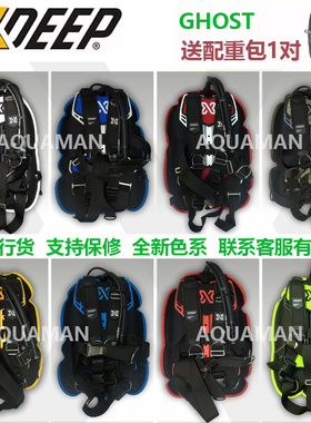 XDEEP GHOST潜水单瓶背飞轻量豪华旅行轻便版浮力调整控制器BCD
