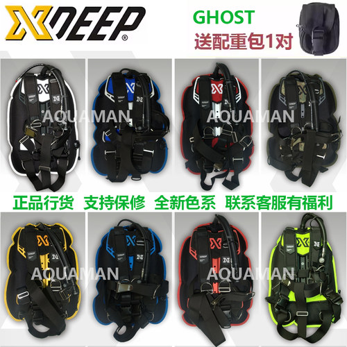XDEEP GHOST潜水单瓶背飞轻量豪华旅行轻便版浮力调整控制器BCD