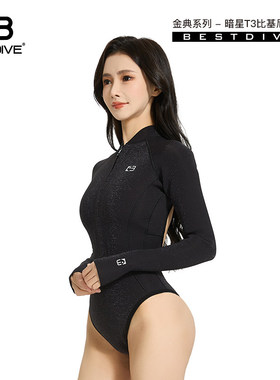 BESTDIVE潜好 2mm金典暗星前拉链露背比基尼自由潜长袖潜水服