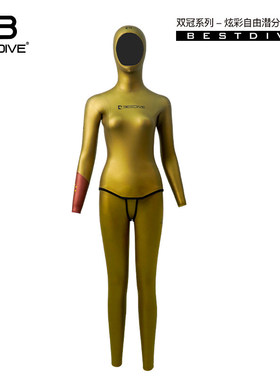 BESTDIVE潜好 3mm双冠炫彩系列拼色自由潜女式保暖分体潜水服