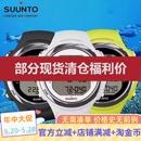 SUUNTO 联保正品 D4I NOVO潜水电脑表水肺自由潜专业运动手表 现