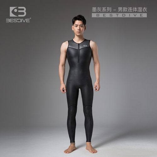 BESTDIV潜好2m男式墨灰炫