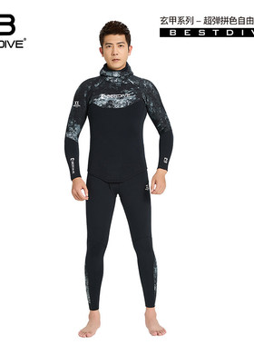 BESTDIVE潜好 3mm男式玄甲超弹系列拼色自由潜保暖分体潜水服