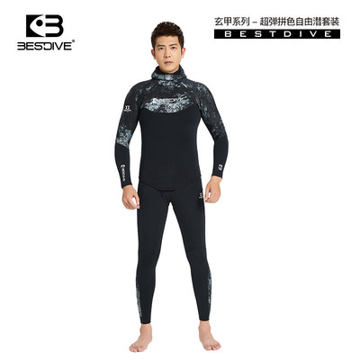 BESTDIVE潜好 3mm男式玄甲超弹系列拼色自由潜保暖分体潜水服
