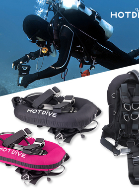 HOTDIVE潜水浮力控制器BCD背飞装备气瓶30LBS旅行背飞水肺潜水