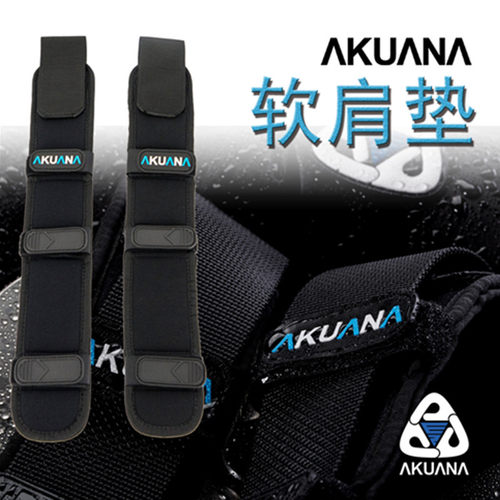 AKUANA 潜水背飞 软肩垫软背垫 柔软舒适 保护潜水衣 舒适