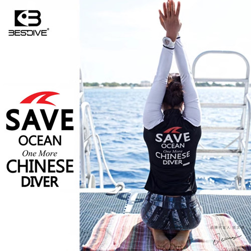 BESTDIVE 潜好防晒速干男女 潜水浮潜弹力长袖水母衣防晒衣防晒裤