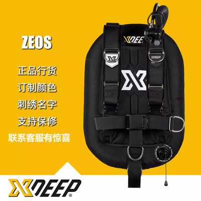 XDEEP Zeos 水肺标准型单瓶背飞水肺潜水浮力控制装备 彩色气囊
