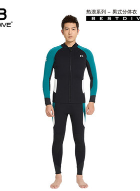 BESTDIVE 3mm男式热浪超弹保暖拉链分体水肺长袖潜水服