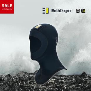 Enthdegree 澳洲時尚 抓絨保暖 頭套潛水沖浪水上運動 AU9002