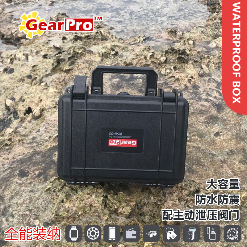 GearPro 大号防水收纳盒 潜水出海防水盒 手提密封 防震箱 干衣袋