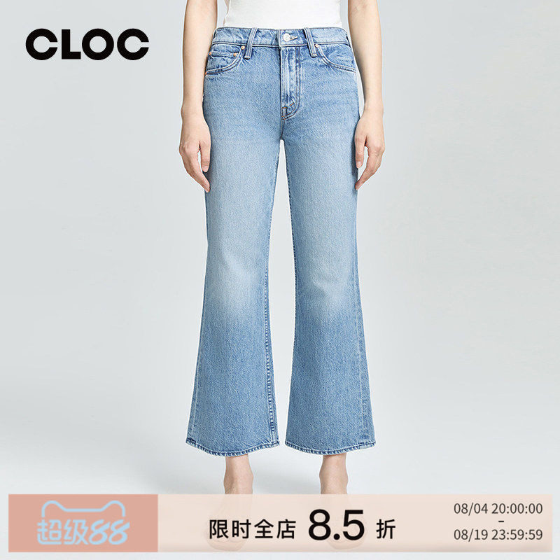 motherdenim复古九分微喇牛仔裤