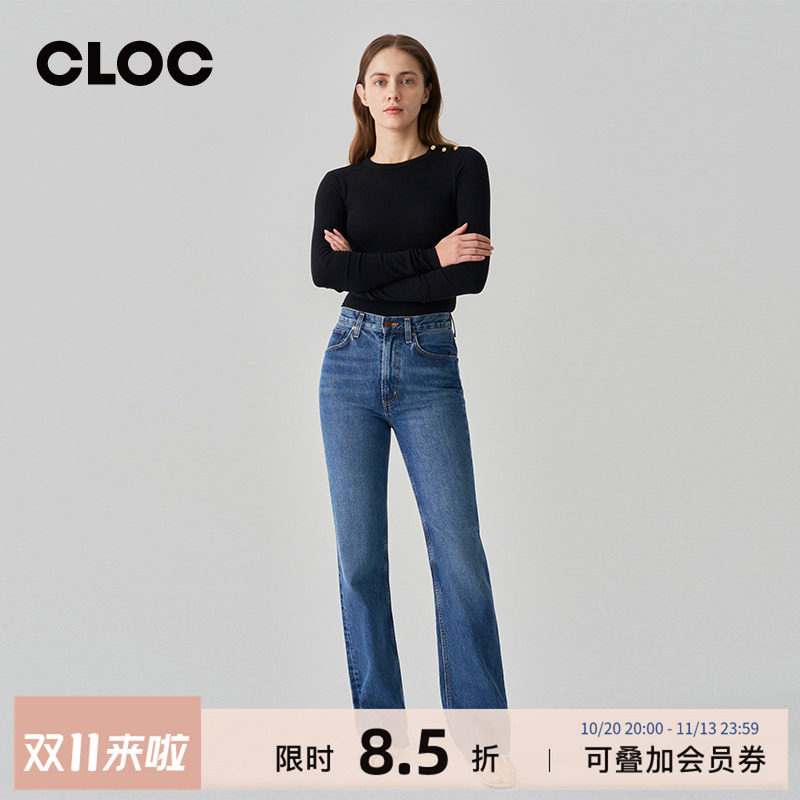 AGOLDE高腰微喇全长牛仔裤女