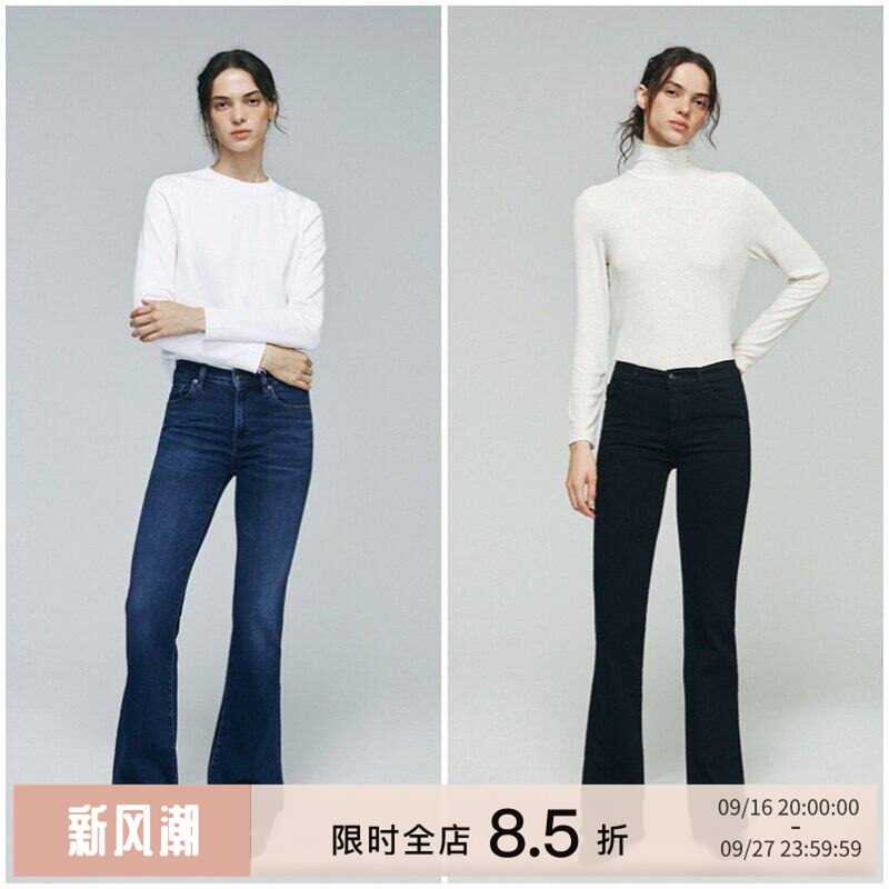 FRAME全长微喇牛仔裤女拖地