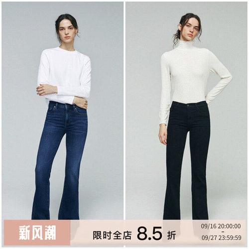 FRAME全长微喇牛仔裤女拖地