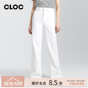 [CLOC]CITIZENS of HUMANITY白色宽松直筒全长拖地牛仔裤女Annina