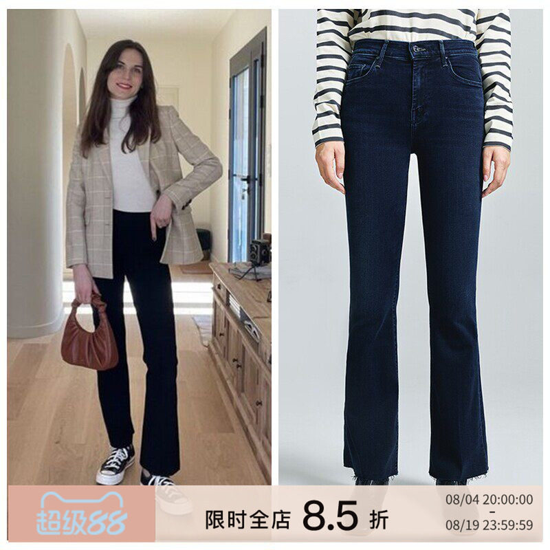 MOTHERDENIM超弹微喇全长牛仔裤