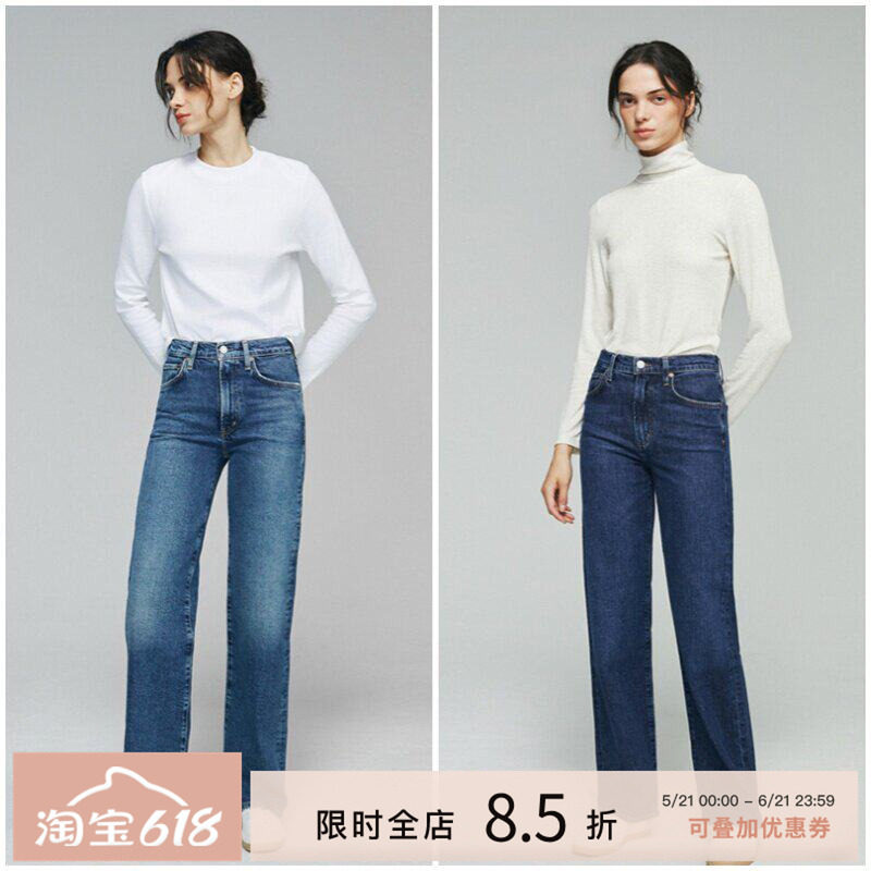 [CLOC]AGOLDE直筒全长牛仔裤女春季蓝色高腰阔腿裤子HARPER JEAN