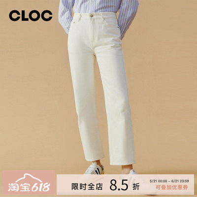 HeyJoanie高腰直筒烟管九分裤