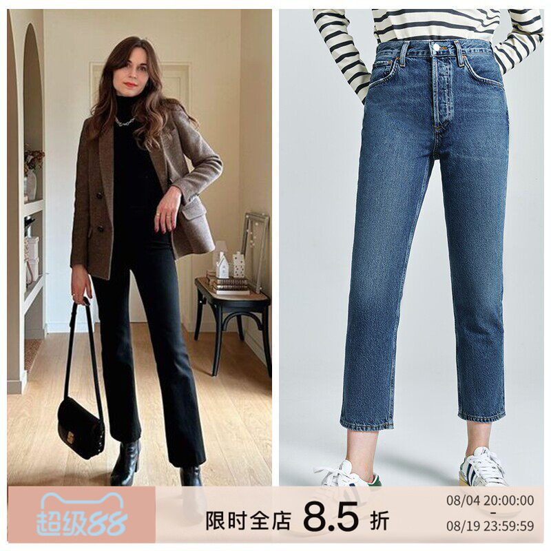 牛仔裤AGOLDERILEY修身直筒裤