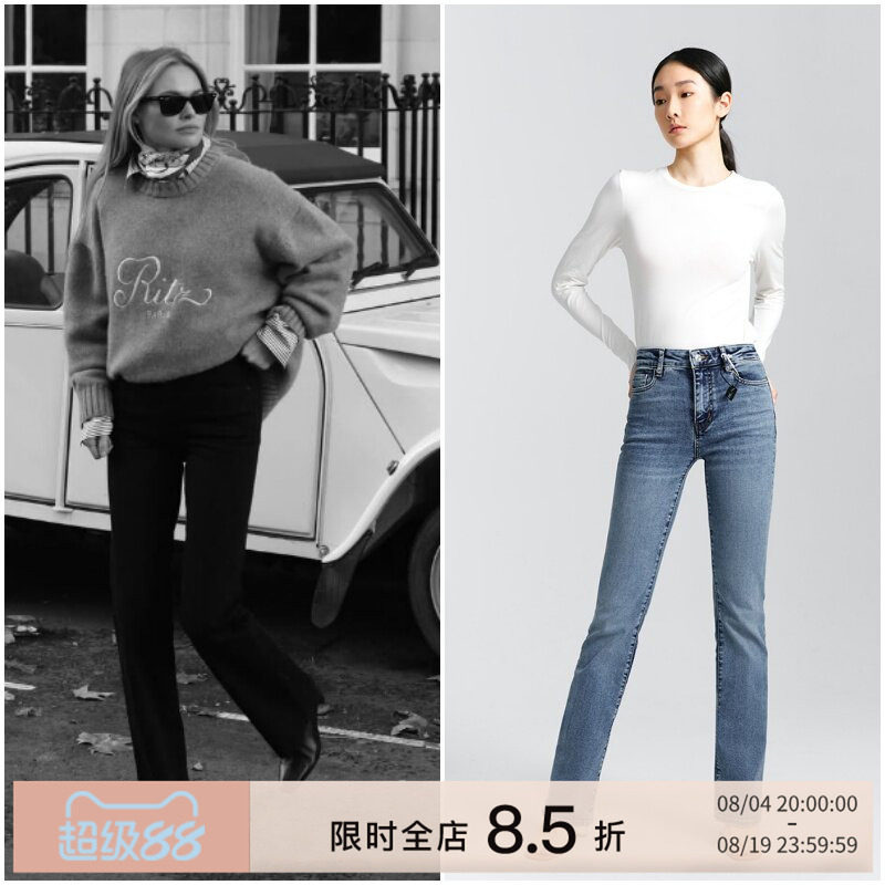 FRAME高腰高弹全长喇叭牛仔裤
