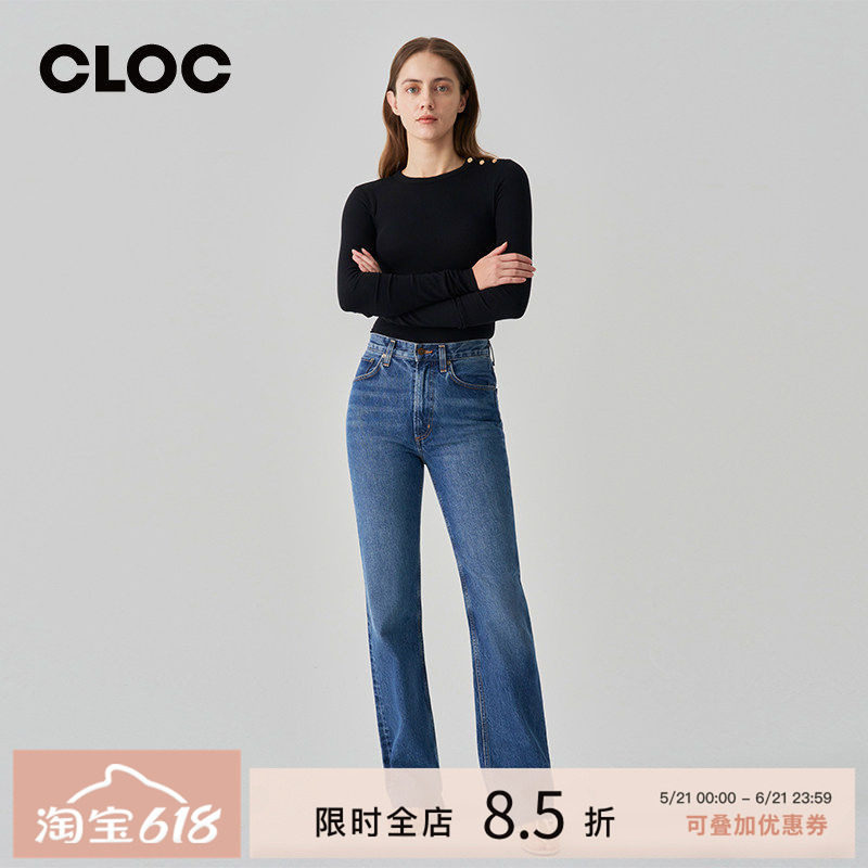 [新品]AGOLDE蓝色高腰微喇全长牛仔裤女修身喇叭裤子LEENA JEAN