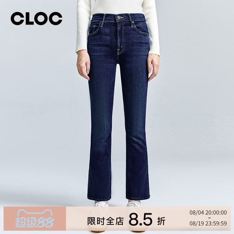 [CLOC]MOTHER INSIDER深蓝九分微喇牛仔裤女士春季1327-2008-MGA