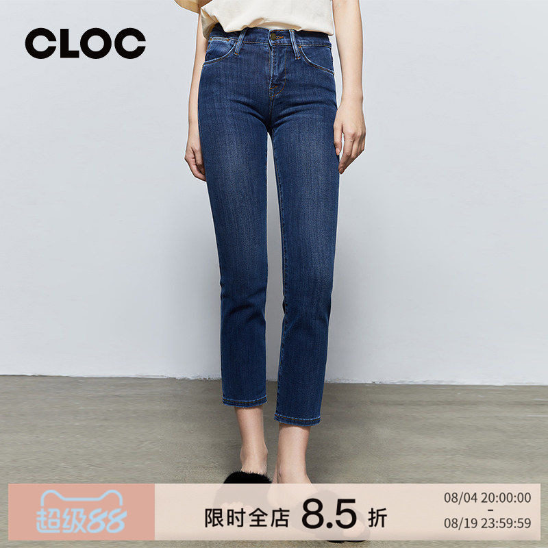 FRAME 春季深蓝色经典百搭高腰直筒九分牛仔裤女简约显腿直CLOC