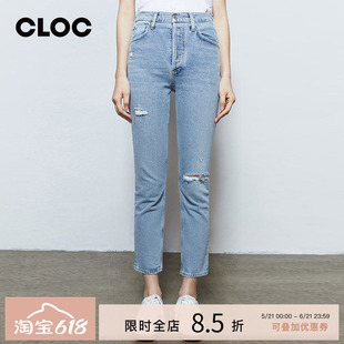 CITIZENS of HUMANITY 浅蓝男友裤个性破洞高腰九分牛仔裤女CLOC