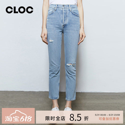 CITIZENSofHUMANITY直筒牛仔裤