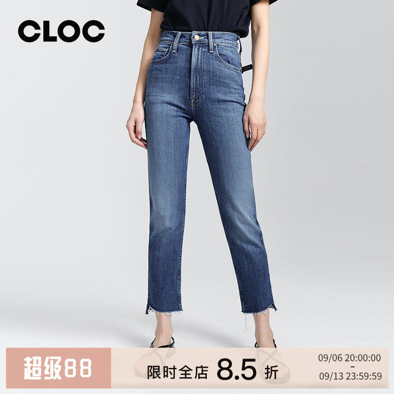 MOTHERDENIM高腰微喇九分牛仔裤