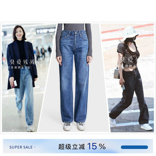 COH明星同款高腰阔腿拖地老爹裤