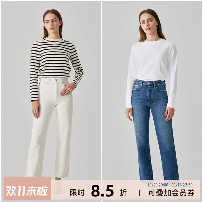 AGOLDE直筒九分牛仔裤女白色高腰