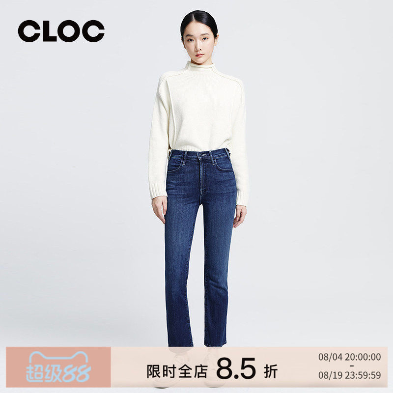 MOTHERDENIM小个子高腰微喇裤