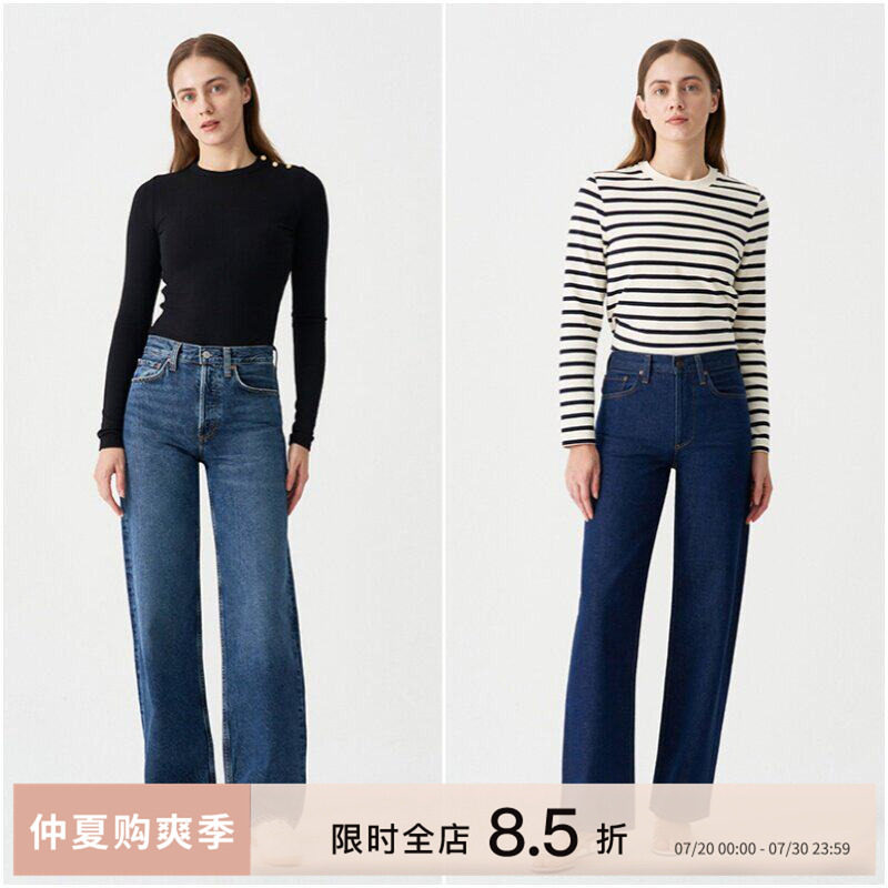 AGOLDE弯刀全长牛仔裤女