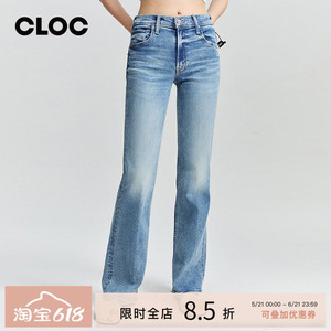 MOTHERDENIM高腰微喇全长牛仔裤