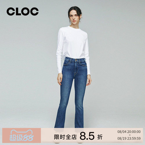 MOTHERDENIM微喇牛仔裤