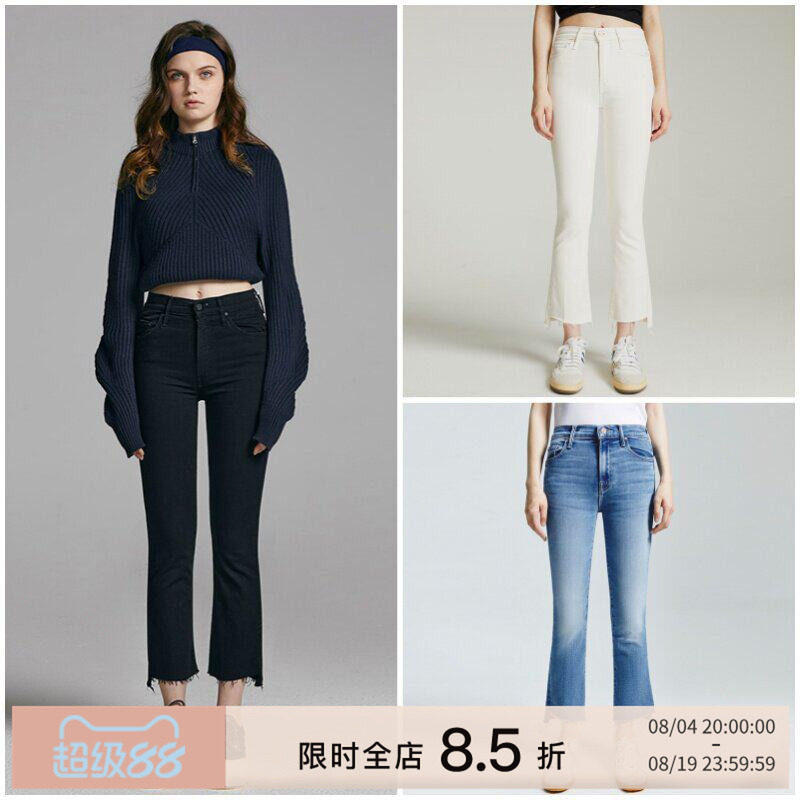 motherdenim明星款高腰微喇裤