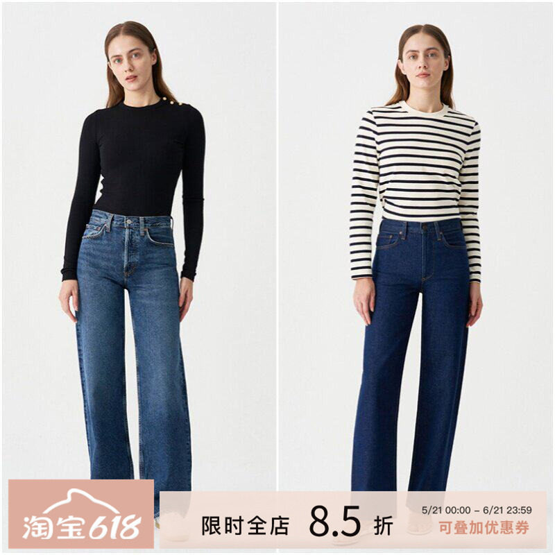 [新品]AGOLDE弯刀全长牛仔裤女高腰弧形阔腿裤子ARC JEAN