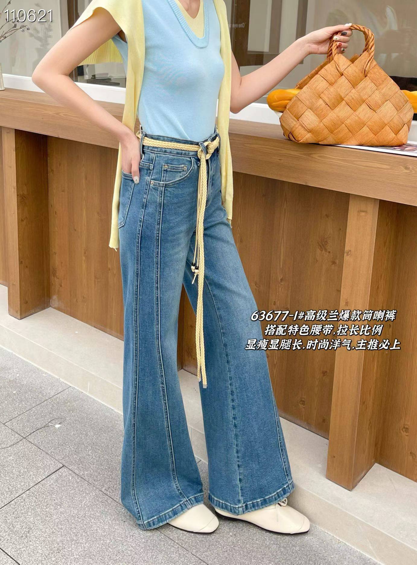 2026新款春款女牛仔裤高腰显瘦直筒喇叭裤宽松四面弹力长裤,女装/女士精品,大码裤装,淘宝优惠券,粉丝福利购,淘宝优惠卷