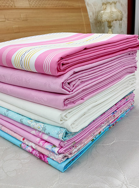 纯棉单人红色龙凤被面全棉双人白色粉色彩条被里单件手工被用布料