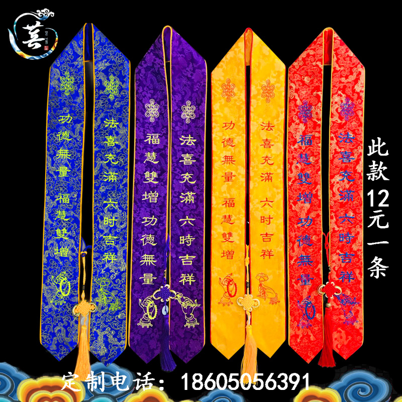 Fahui provides customized gift belts, ribbons, ribbons, and blessings for the recipient. The manufacturer sells them directly and can customize the logo and text (1627207:28326:sort by color:red)