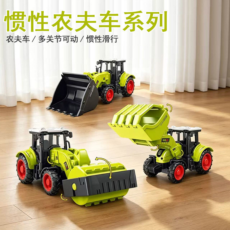 惯性农夫车儿童玩具推土机松土夹木车男孩仿真工程车模型耐摔多关
