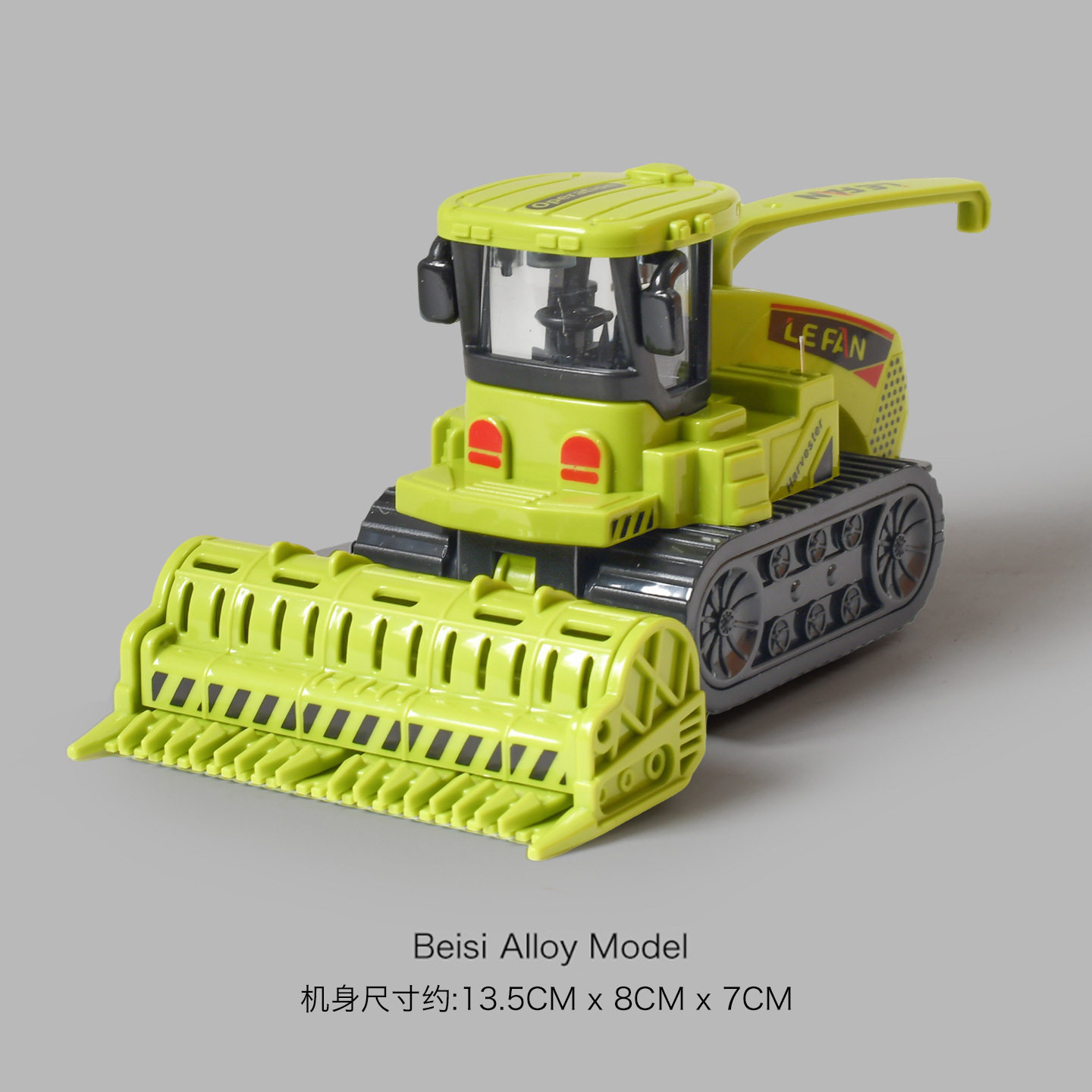 儿童玩具男孩惯性抓物割草拖拉机惯性/回力/滑行玩具