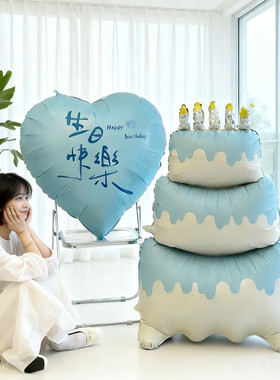 三层蓝色蛋糕气球男孩生日装饰布置女超大派对场景氛围感拍照道具