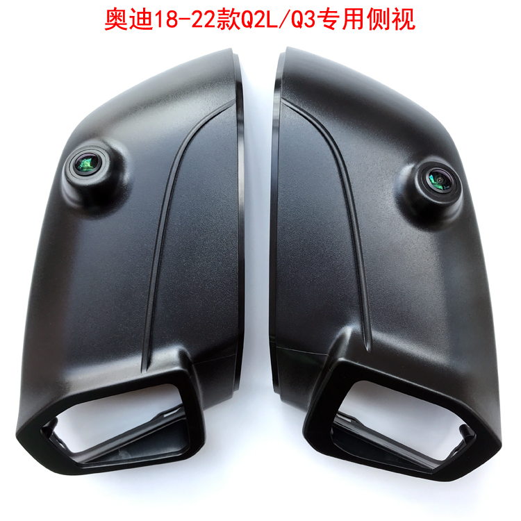 多目神360全景优惠侧视摄像头