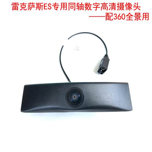 多目神车载摄像头包邮360全景用