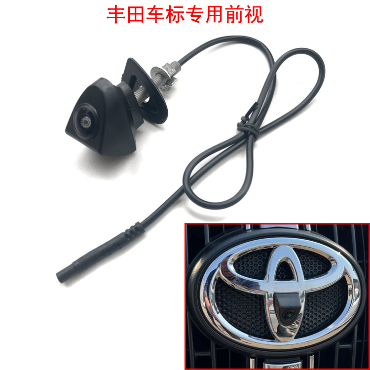 丰田霸道普拉多凯美瑞锐志汉兰达威驰卡罗拉车标前视专用摄像头
